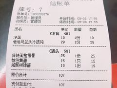 -逸桂禾面馆