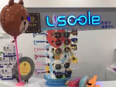 -优视力蔡司眼镜验配中心(越秀城市广场奥莱店)