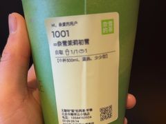 -奈雪的茶(中粮祥云小镇店)