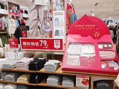 -优衣库(上海颛桥万达广场店)