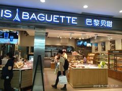 门面-巴黎贝甜(宜山路店)