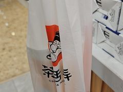 -茶话弄(北京密云万象汇店)