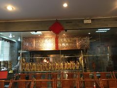 门面-全聚德(常州店)