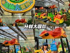 -北戴河集发农业梦想王国