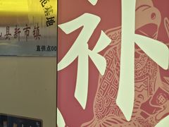 -状元甲·湖北甲鱼大王(汉口火车站店)