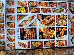 -锦州御烧烤·形象店(人民街店)