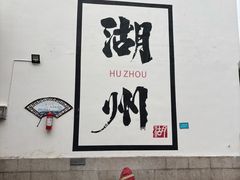 -衣裳街历史文化街区