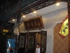 -鸿恩陶然大观园