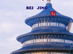 -天坛公园