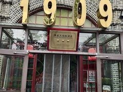-东口码头·烧鸽子·鱼头泡饼·地方菜(金鹰悦城店)