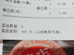 -蛙小侠(柳州万象城店)