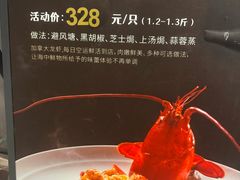 -唐宫·粤菜海鲜(万象城店)
