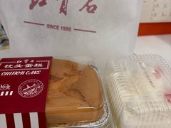 -红宝石·鲜奶小方·海派西点房(联洋店)