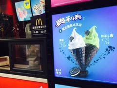 -麦当劳(东方时代广场分店)