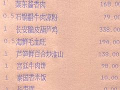 -西安高新洲际酒店•彩丰楼中餐厅