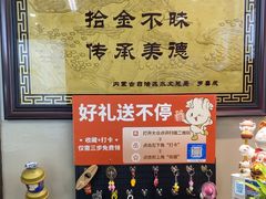 -老绥元烧麦·家常菜(桥华店)