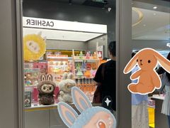 -泡泡玛特POPMART(龙湖杭州滨江天街店)