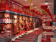 -大润发(浒关店)