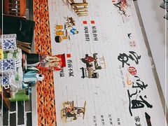 -西安手工软面(浦东南路店)