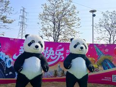 -盈香心动乐园