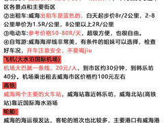 -那香海钻石沙滩浴场