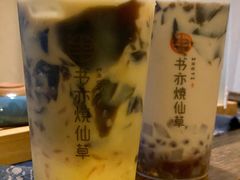-书亦烧仙草(武侯五大花园店)