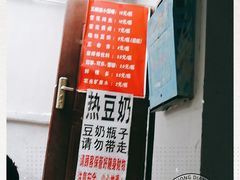 -蓉城西二道无名冒菜(西二道街店)