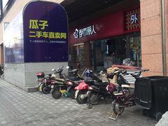 -兴旺欧韩城(上海兴旺国际服饰城店)