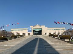 -韩国战争纪念馆