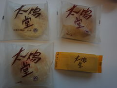 -新太阳堂饼店