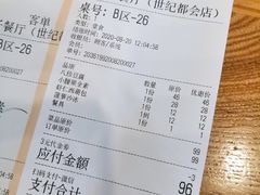 -陈傻子餐厅(世纪都会店)