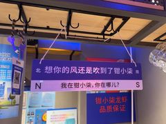 -钳小柒·小龙虾蓝龙王烧烤夜宵(长寿路店)