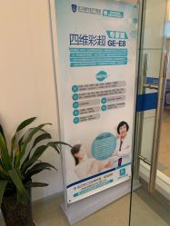 -武汉都市妇产医院