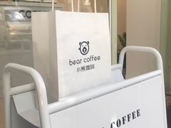 -BIRR COFFEE小熊咖啡(鸿瑞店)