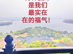 -浙江西子宾馆·牡丹厅
