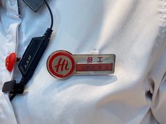 -海底捞火锅(玉桥商业广场店)
