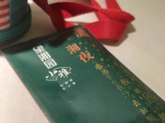 -望湘园·小雅(德基店)