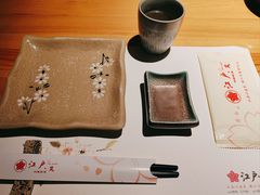 -江户·岚 创意料理(泛海店)