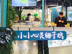 -万科城市广场(厚街店)