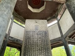 -兰亭风景区