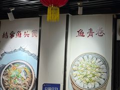 -苏记餐厅(叠南店)