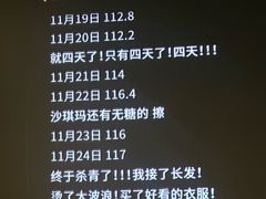 -CGV星星影城(颐堤港ScreenX店)