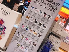 -王权免税店(普吉市区店)