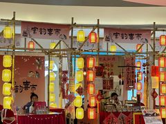 -宝龙城(杭州滨江店)