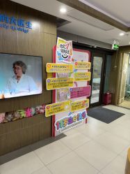 点击看大图 -睿宝儿科·眼科·口腔(杨浦新江湾城店)
