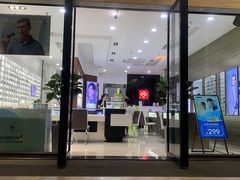 -宝岛眼镜