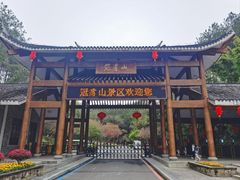 -冠豸山景区
