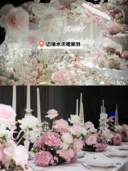 -迈瑞米求婚策划(静安店)