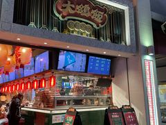 门面-大鸽饭(北京路店)