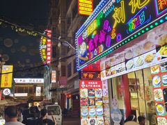 -孙文西路步行街